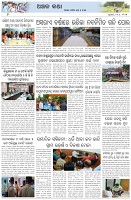 Page-6
