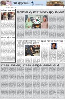 Page-7