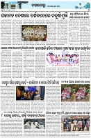Page-3