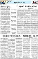 Page-4