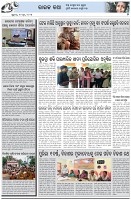 Page-5
