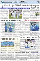 Page-8