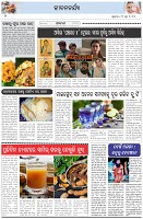 Page-2