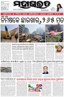 Page-1