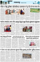 Page-3