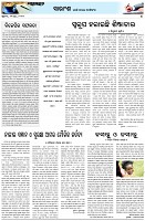Page-4
