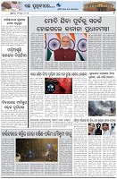 Page-7