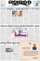 Page-1