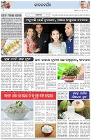 Page-2