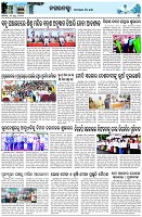 Page-3