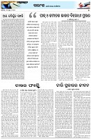 Page-4