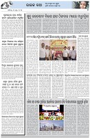 Page-5