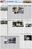 Page-7