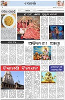 Page-2