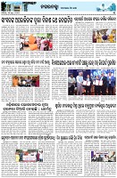 Page-3