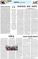 Page-4