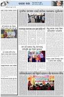 Page-5