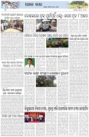 Page-6