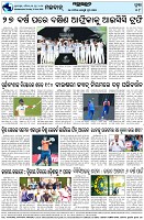 Page-8