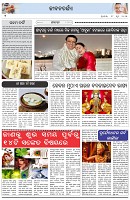 Page-2