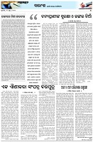 Page-4