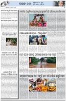 Page-5