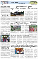 Page-6