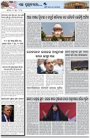 Page-7