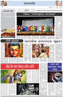 Page-2