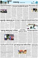 Page-3