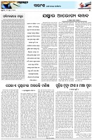 Page-4