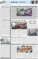 Page-5