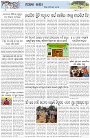 Page-6