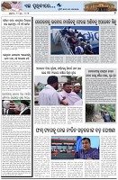 Page-7