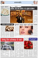 Page-2
