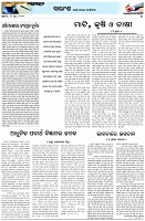 Page-4