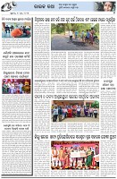 Page-5