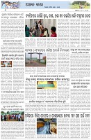 Page-6