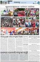 Page-3