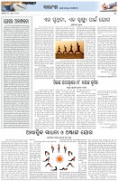 Page-4
