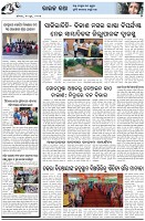 Page-5