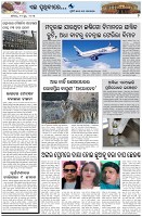 Page-7