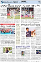 Page-8
