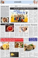 Page-2