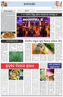 Page-2