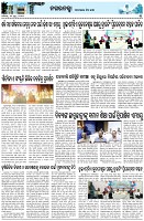 Page-3
