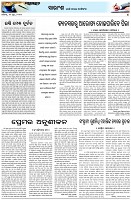 Page-4