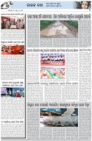 Page-5