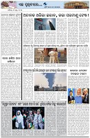 Page-7