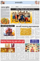 Page-2